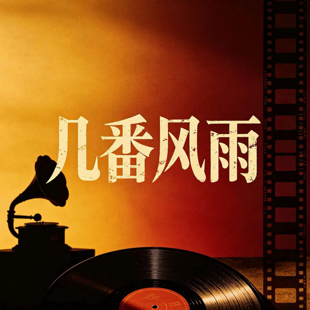 杨青月婉