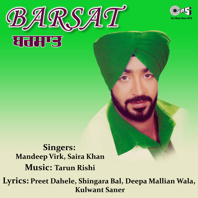 Barsat by Mandeep Virk cover art