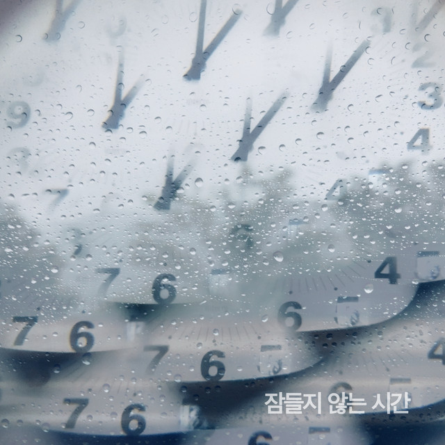 Sleepless cover art