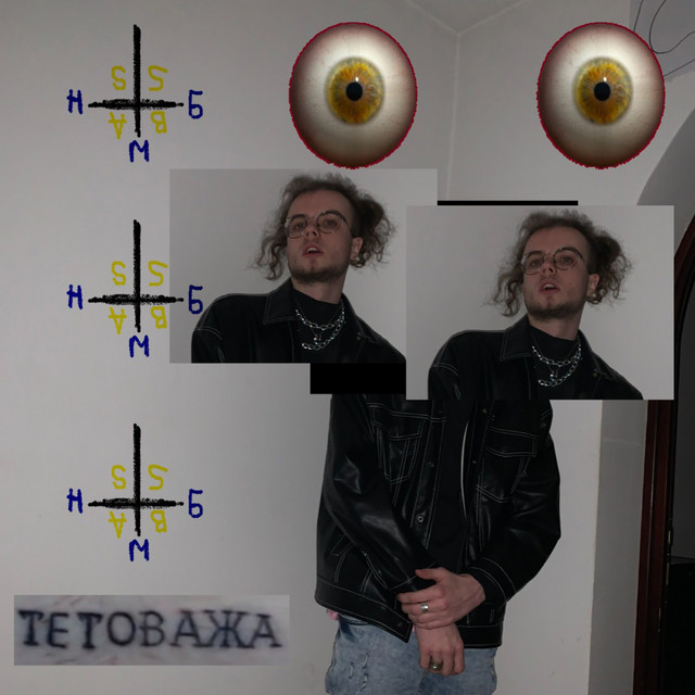 НМБBASS ali instrumentoli cover art