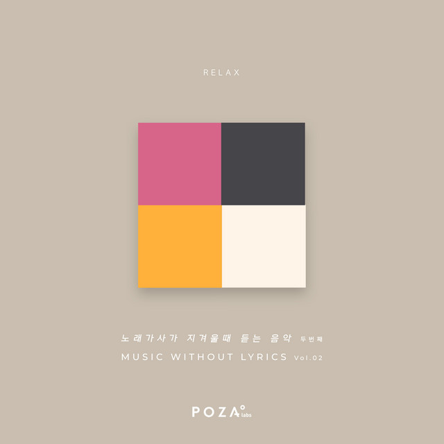 music without lyrics Vol.2 cover art