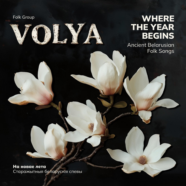 Where the Year Begins cover art