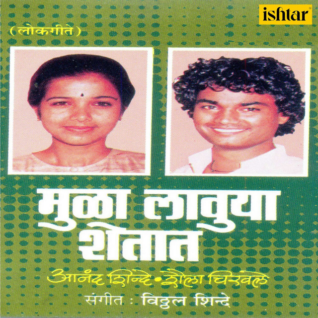 Mula Lauya Shetat cover art