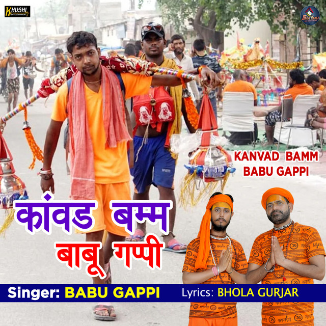 BABU GAPPI