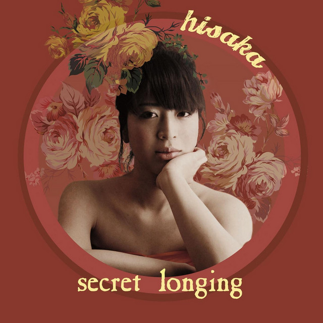 Secret Longing cover art