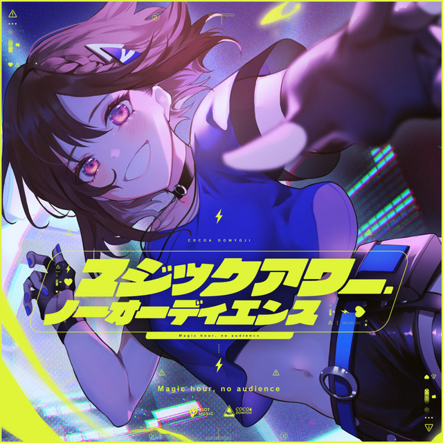 Magic hour No audience -Single cover