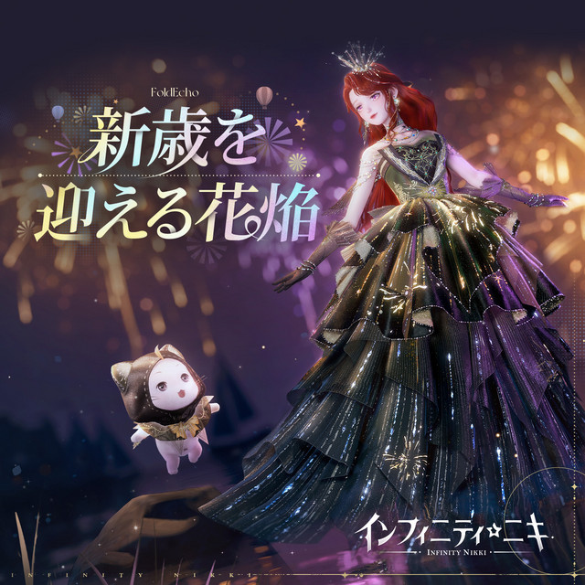 No Sofvi No Life 2025　ニキ（NIKI）ソフビ　限定販売品 No Sofvi No Life 2025 限定 ニキ（NIKI）ソフビ 蓄光 - メルカリ