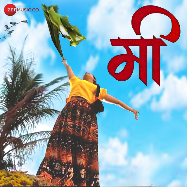 Karuya Dangaa cover art