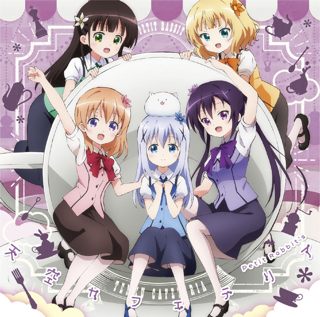 天空カフェテリア cover art