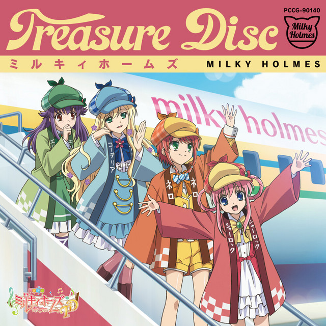 ミルキィホームズ　LP レコード treasure disc TVアニメ「探偵歌劇 ミルキィホームズ TD」挿入歌アルバム「Treasure