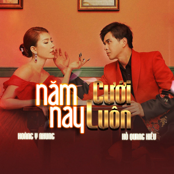 Năm Nay Cưới Luôn