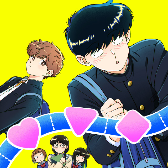  「ガンバレ！中村くん！！」オリジナルサウンドトラック vol.1