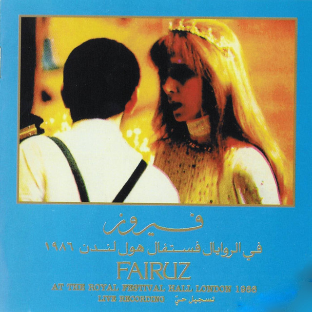 Live At The Royal Festival Hall London (1986) - Album by Fairuz | Spotify