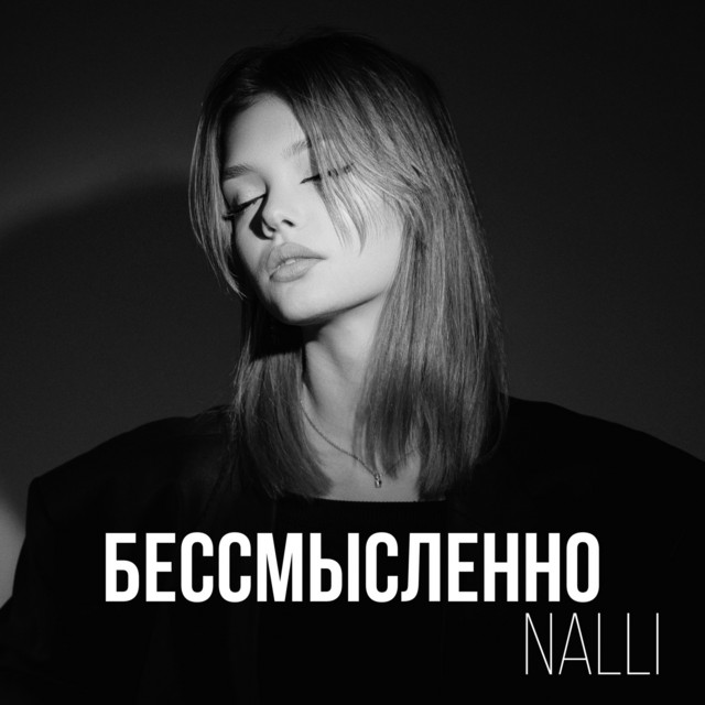 Nalli