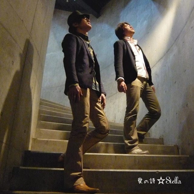 アリガトウ Song And Lyrics By Stella Spotify