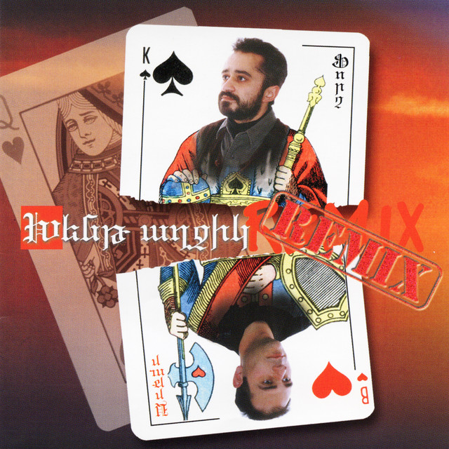 Khent Aghjik (Remix) cover art