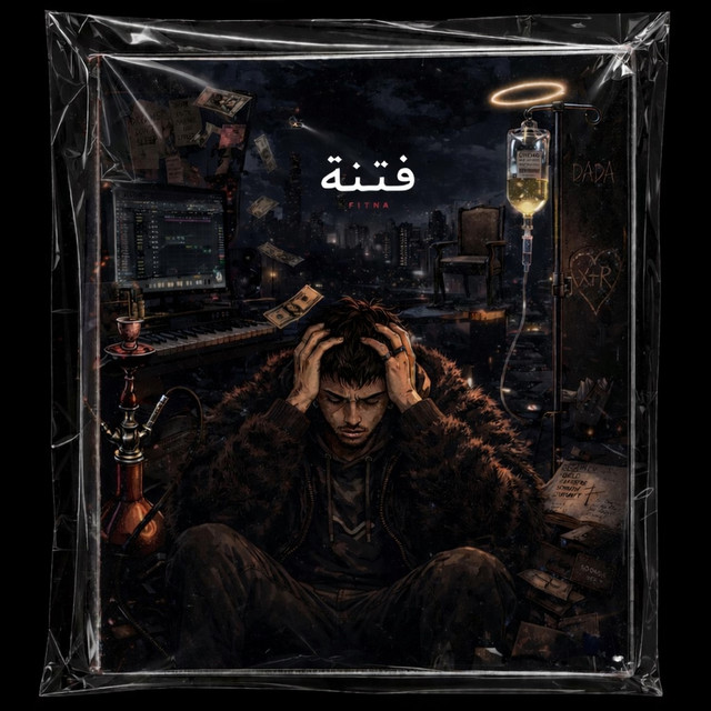 undefined album image