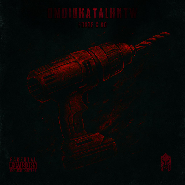 OMOIOKATALHKTW