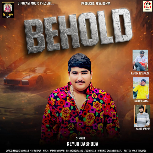 Behold