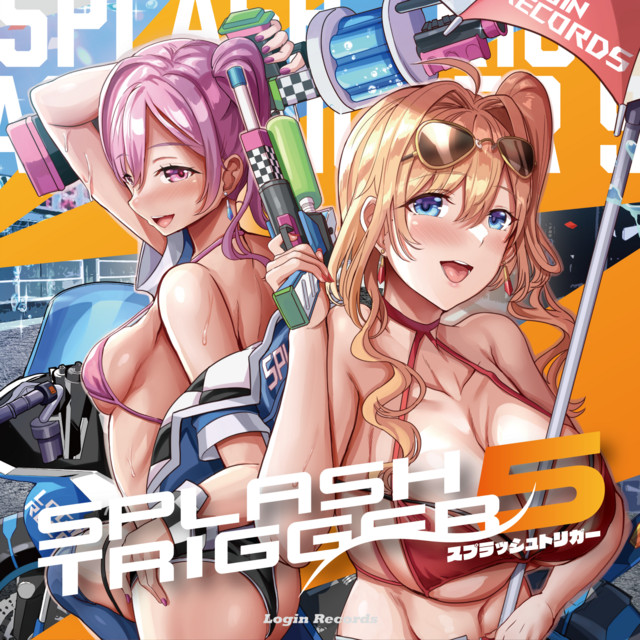 Splash Trigger 5 (Pt. 1) cover art
