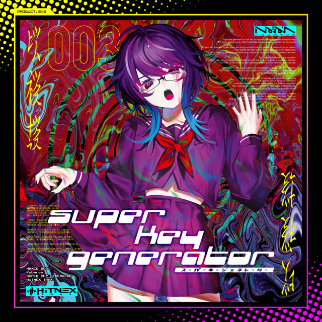 SUPER KEY GENERATOR cover art