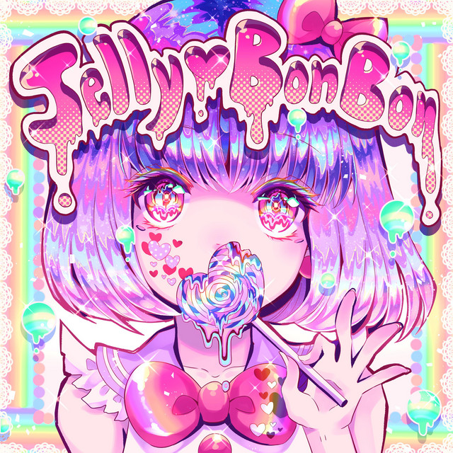 Jelly Groove (What About Me) cover