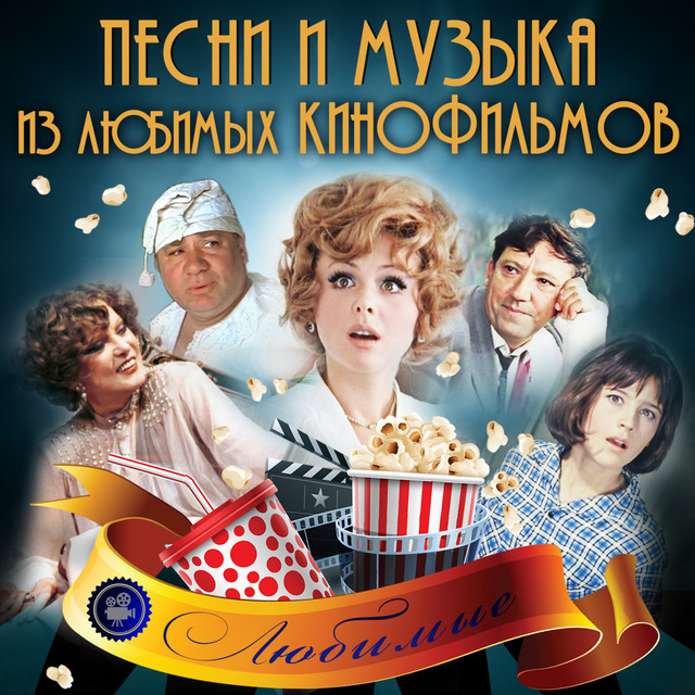 Новогодние Песни Зайцева
