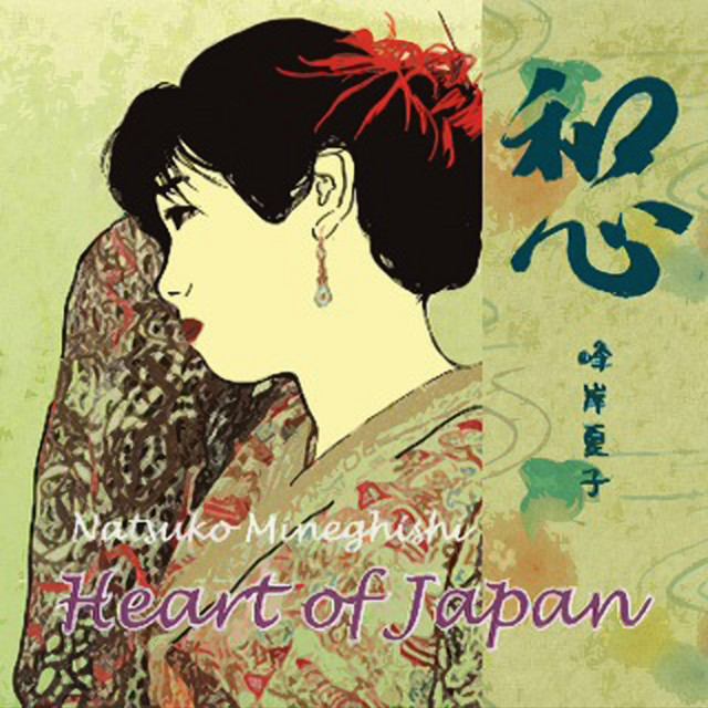 Heart Of Japan cover