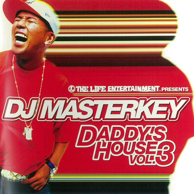 DADDY'S HOUSE VOL. 3 cover art
