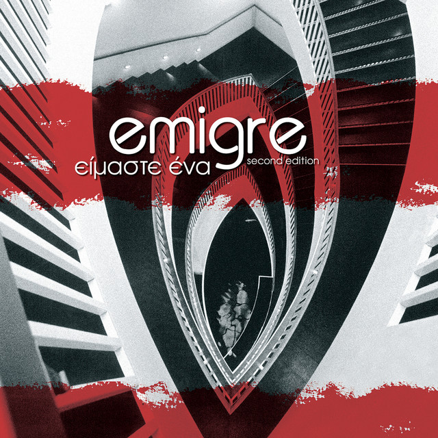 Eimaste Ena cover art