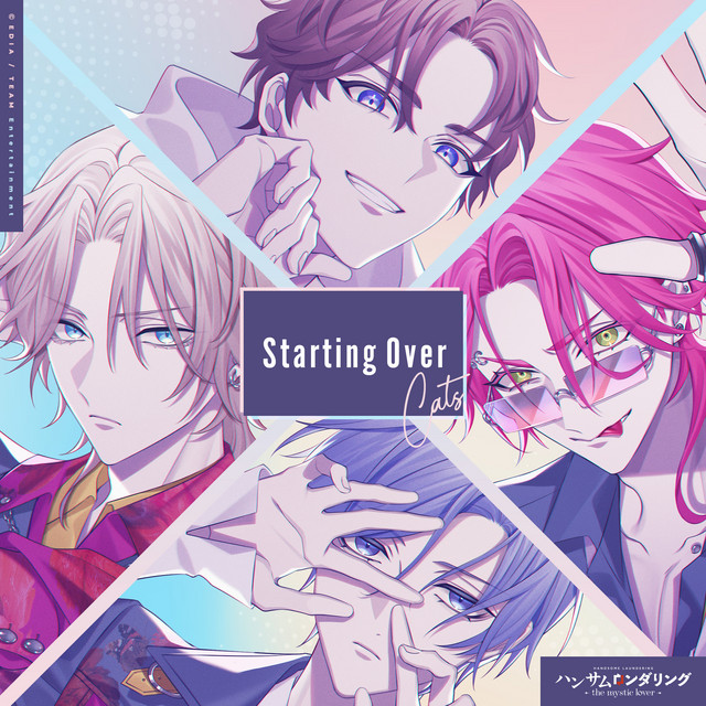 Starting Over【ハンサムロンダリング -the mystic lover-主題歌