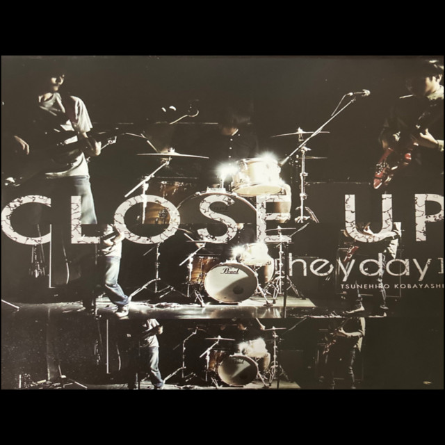 CLOSEUP cover art