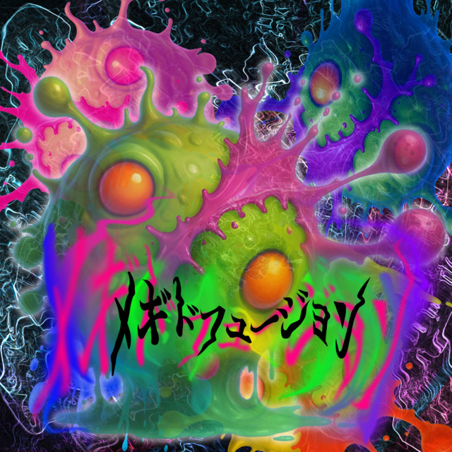megidofusion album image
