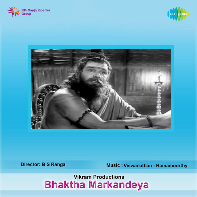 Bhaktha Markandeya (Original Motion Picture Soundtrack)