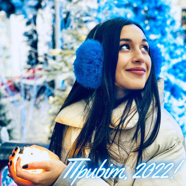 Обкладинка: Привіт, 2022! — Shayri