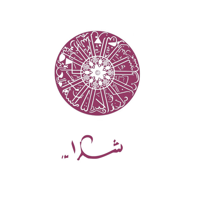 Naserii cover art