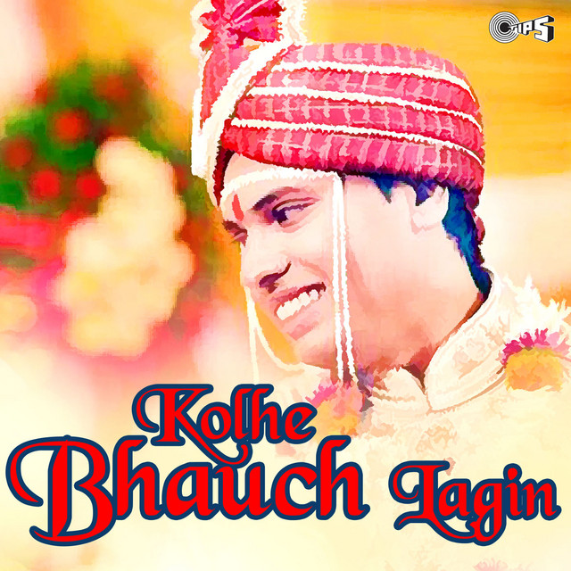 Kolhe Bhauch Lagin cover art