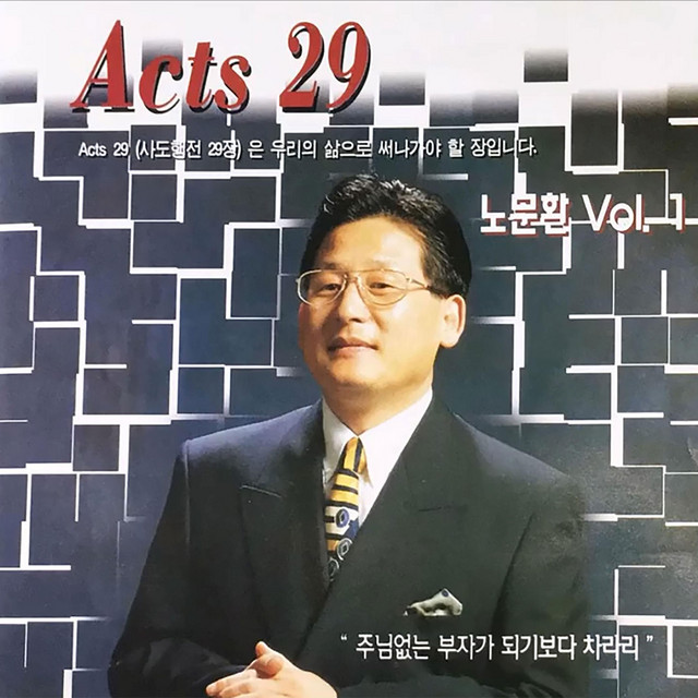 멜론 음악 이미지