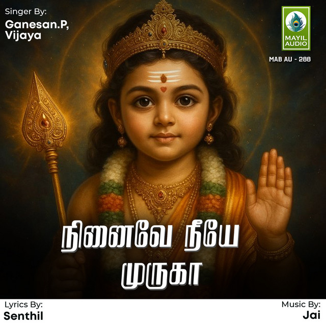 Ninaive Neeye Muruga cover art