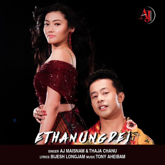 Thaja Chanu