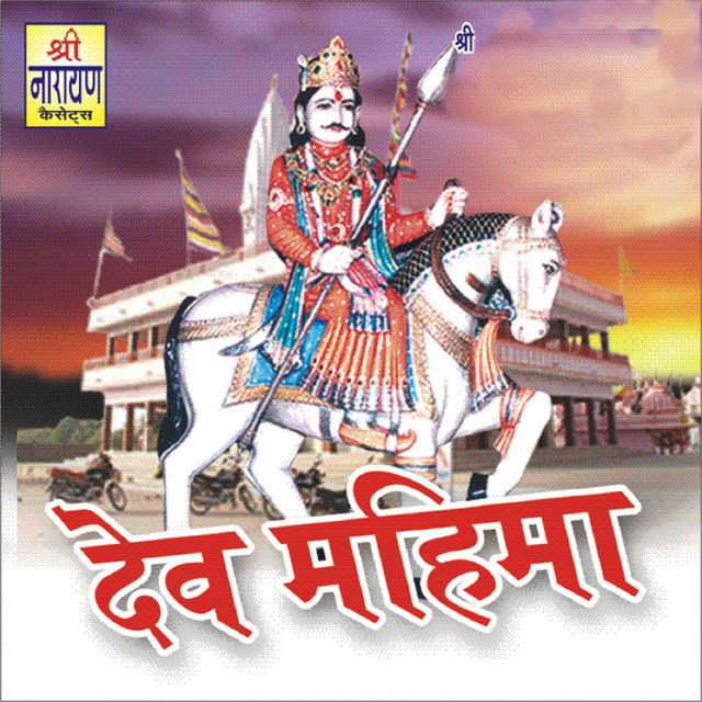 Pushkar Photo