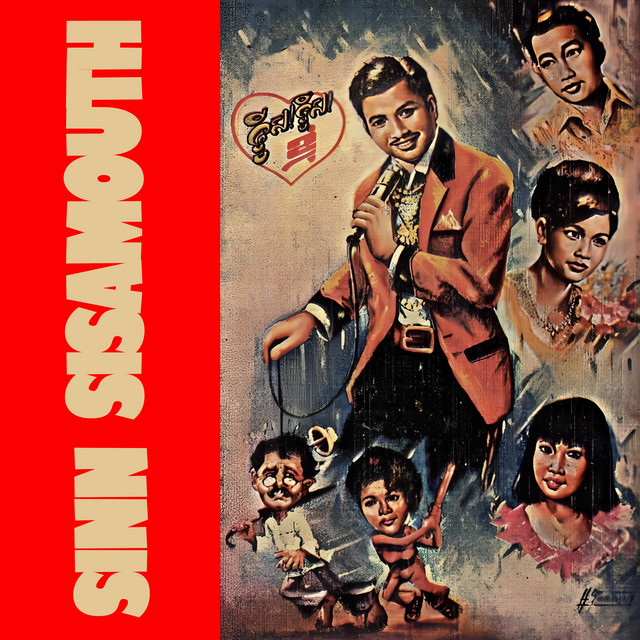 ទ្វីស! ទ្វីស! ខ្ញុំ cover art