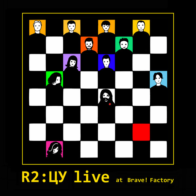 Cover art for Stas Koroliov — R2:ЦУ live at Brave! Factory