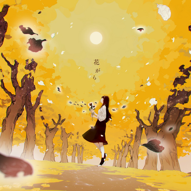 花がら - Single by tayori | Spotify