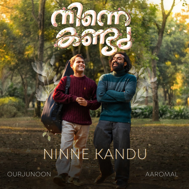 Ninne Kandu