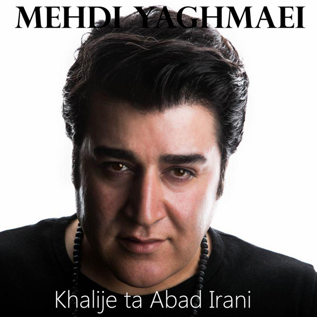 کاور آهنگ Khalij Ta Abad Irani