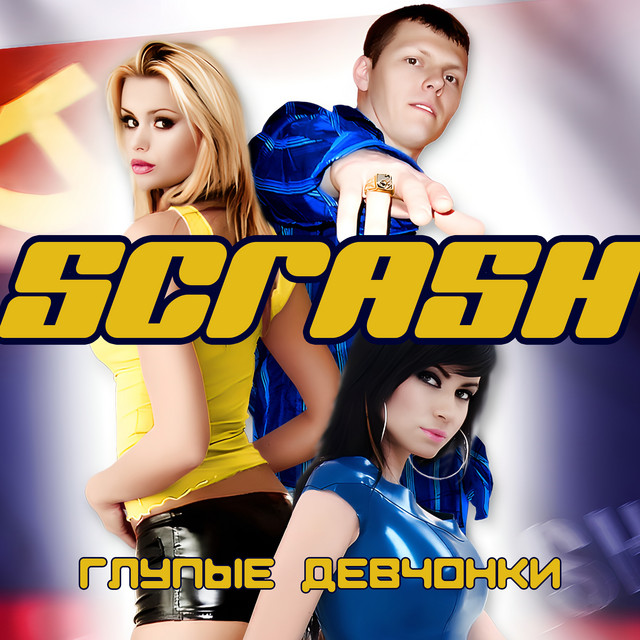 Scrash Photo