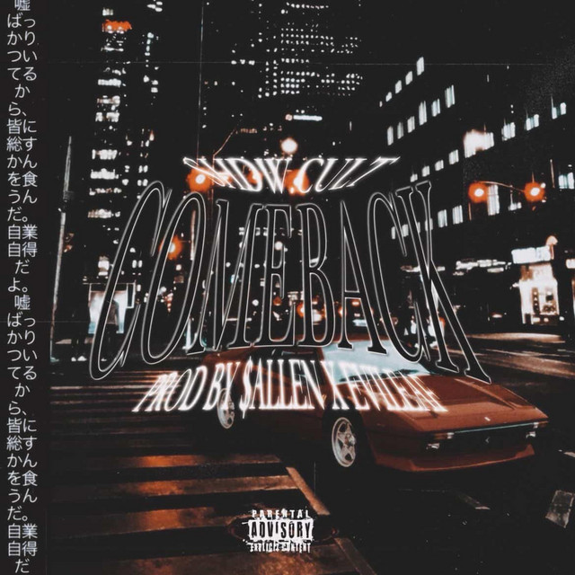 undefined album image