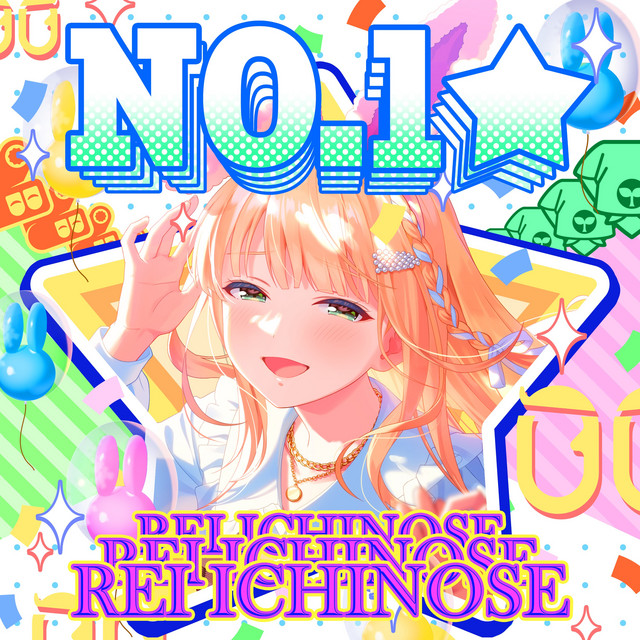 No.1☆ cover