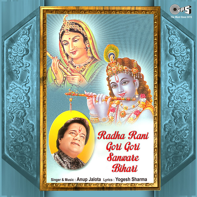 Radha Rani Gori Gori Sanware Bihari (Krishna Bhajan) cover art